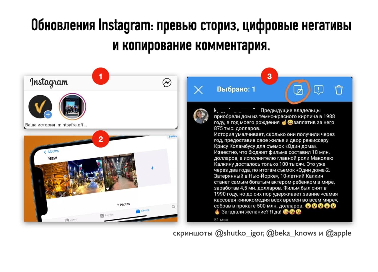 Скриншоты из канала GurovDigital Скриншоты из канала GurovDigital